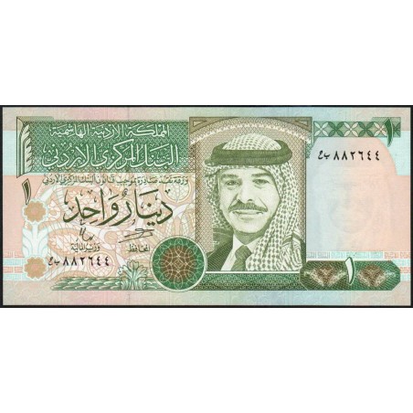 Jordanie - Pick 29b- 1 dinar - 1996 - Etat : NEUF