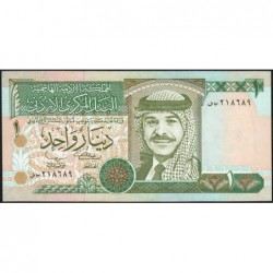 Jordanie - Pick 29c- 1 dinar - 2001 - Etat : NEUF