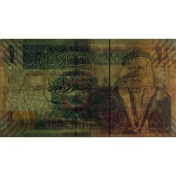 Jordanie - Pick 34b - 1 dinar - 2005 - Etat : TB