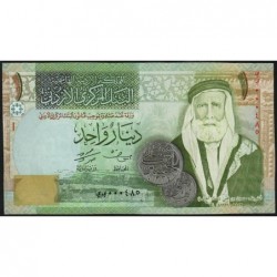 Jordanie - Pick 34f - 1 dinar - 2011 - Petit numéro - Etat : NEUF