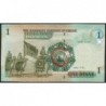 Jordanie - Pick 34f - 1 dinar - 2011 - Petit numéro - Etat : NEUF