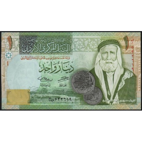 Jordanie - Pick 34h - 1 dinar - 2016 - Etat : NEUF