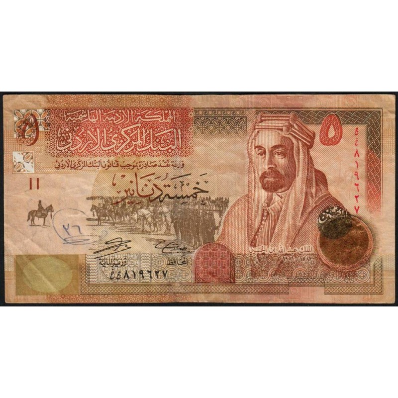 Jordanie - Pick 35b - 5 dinars - 2006 - Etat : TB+