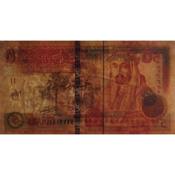 Jordanie - Pick 35b - 5 dinars - 2006 - Etat : TB+