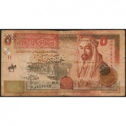 Jordanie - Pick 35c - 5 dinars - Série ‭ں ھ - 2008 - Etat : TB