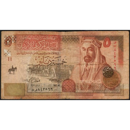 Jordanie - Pick 35c - 5 dinars - 2008 - Etat : TB