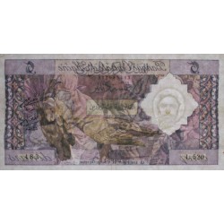 Algérie - Pick 122a - 5 dinars - 01/01/1964 - Etat : TTB+