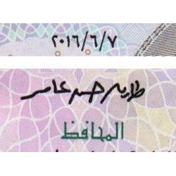 Egypte - Pick 73f - 10 pounds - 07/06/2016 - Etat : NEUF