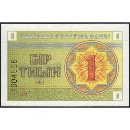 Kazakhstan - Pick 1c - 1 tiyn - Série AM - 1993 - Etat : NEUF