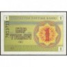 Kazakhstan - Pick 1d - 1 tiyn - Série AЛ - 1993 - Etat : NEUF