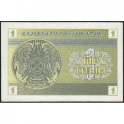 Kazakhstan - Pick 1d - 1 tiyn - Série AЛ - 1993 - Etat : NEUF