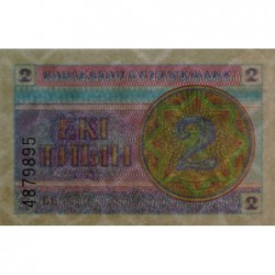 Kazakhstan - Pick 2a - 2 tiyn - Série БE - 1993 - Etat : NEUF