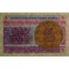 Kazakhstan - Pick 3b - 5 tiyn - Série BB - 1993 - Etat : NEUF