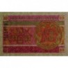 Kazakhstan - Pick 4b - 10 tiyn - Série ГБ - 1993 - Etat : NEUF