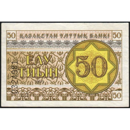 Kazakhstan - Pick 6a - 50 tiyn - Série EД - 1993 - Etat : TTB