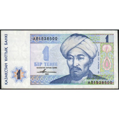 Kazakhstan - Pick 7_2 - 1 tenge - Série AЛ - 1993 (1995) - Etat : TTB+