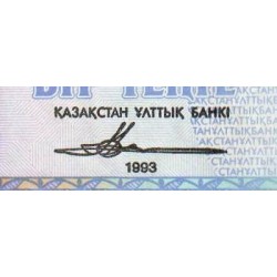 Kazakhstan - Pick 7_2 - 1 tenge - Série AЛ - 1993 (1995) - Etat : TTB+
