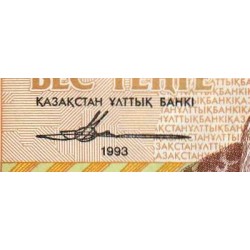 Kazakhstan - Pick 9_1 - 5 tenge - Série AБ - 1993 - Etat : SPL