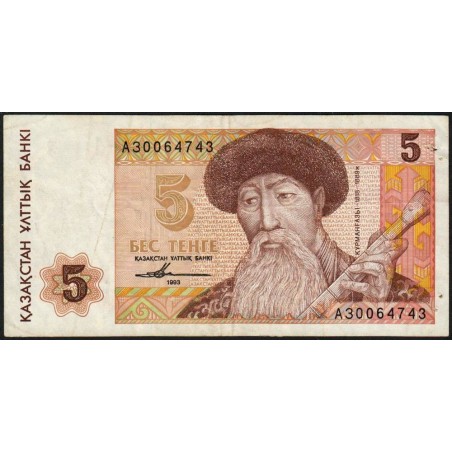 Kazakhstan - Pick 9_1 - 5 tenge - Série A3 - 1993 (1995) - Etat : TB+