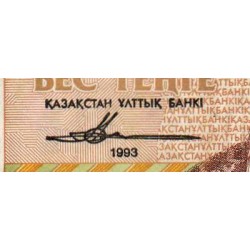 Kazakhstan - Pick 9_1 - 5 tenge - Série A3 - 1993 (1995) - Etat : TB+