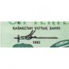 Kazakhstan - Pick 10_1 - 10 tenge - Série AE - 1993 - Etat : SPL+