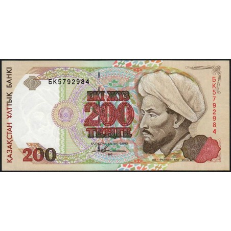 Kazakhstan - Pick 14_2 - 200 tenge - Série БK - 1993 (1994) - Etat : NEUF