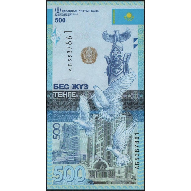 Kazakhstan - Pick A45 - 500 tenge - Série AБ - 2017 - Etat : NEUF