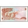 Kenya - Pick 19b - 5 shillings - Série D/64 - 01/01/1982 - Etat : NEUF