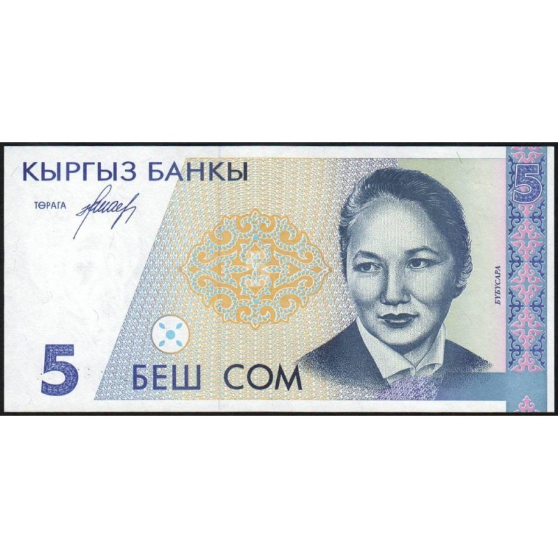 Kirghizistan - Pick 8 - 5 som - série AB - 1994 - Etat : NEUF