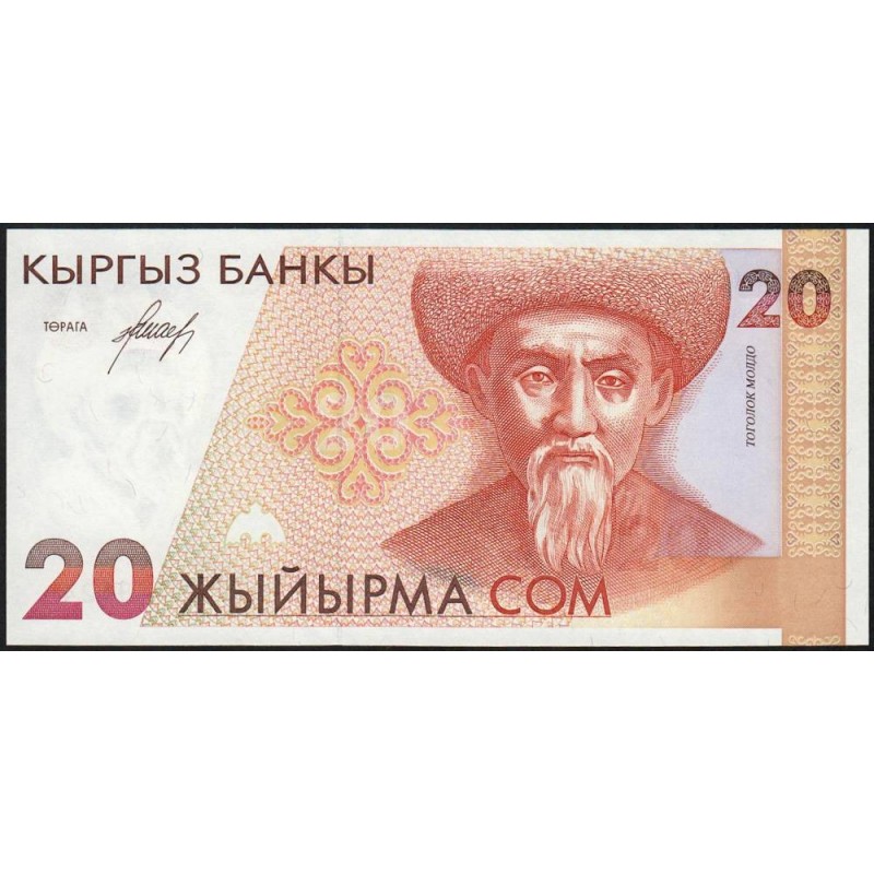 Kirghizistan - Pick 10 - 20 som - série AB - 1994 - Etat : NEUF