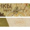 Kirghizistan - Pick 22 - 200 som - série BB - 2004 - Etat : NEUF