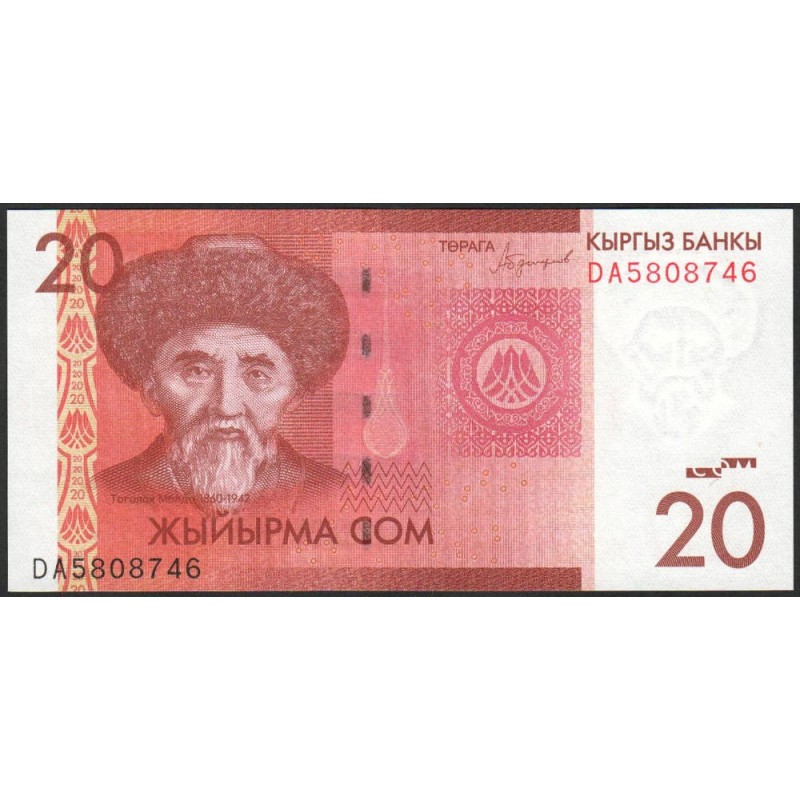 Kirghizistan - Pick 24b - 20 som - série DA - 2016 - Etat : NEUF