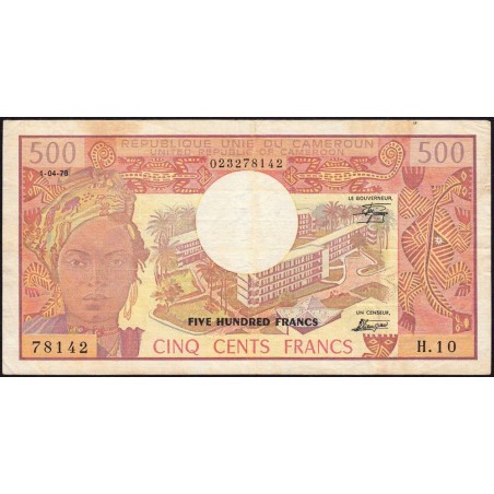 Cameroun - Pick 15c - 500 francs - Série H.10 - 01/04/1978 - Etat : TB+