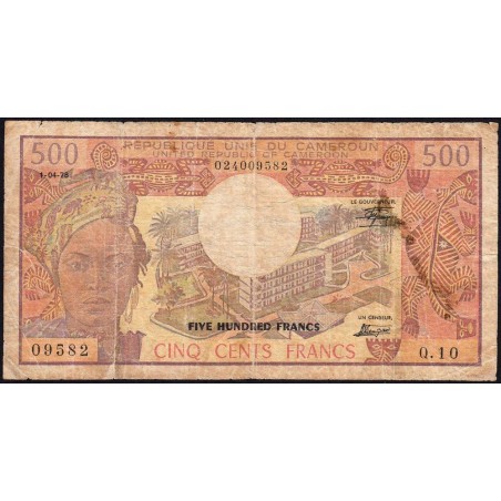 Cameroun - Pick 15c - 500 francs - Série Q.10 - 01/04/1978 - Etat : B+