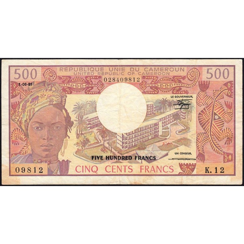 Cameroun - Pick 15d_1 - 500 francs - Série K.12 - 01/06/1981 - Etat : TB+