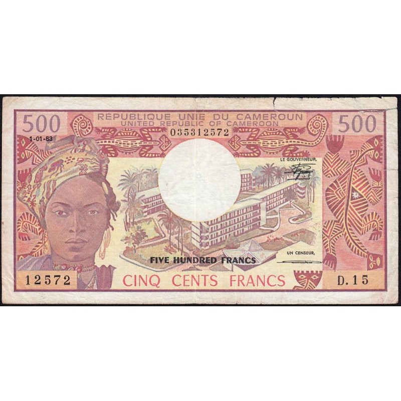 Cameroun - Pick 15d_2 - 500 francs - Série D.15 - 01/01/1983 - Etat : TB