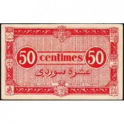 Algérie - Pick 100 - 50 centimes - Série I2 - 31/01/1944 - Variété - Etat : pr.NEUF
