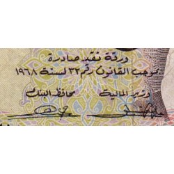 Koweit - Pick 6a - 1/4 dinar - 1968 (1970) - Etat : TB+