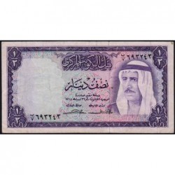 Koweit - Pick 7a - 1/2 dinar - 1968 (1970) - Etat : TB+