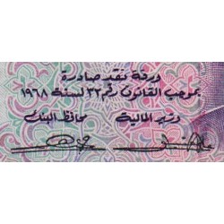 Koweit - Pick 7a - 1/2 dinar - 1968 (1970) - Etat : TB+