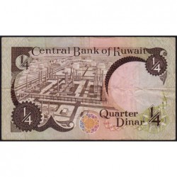 Koweit - Pick 11a - 1/4 dinar - 1968 (1980) - Etat : TB+