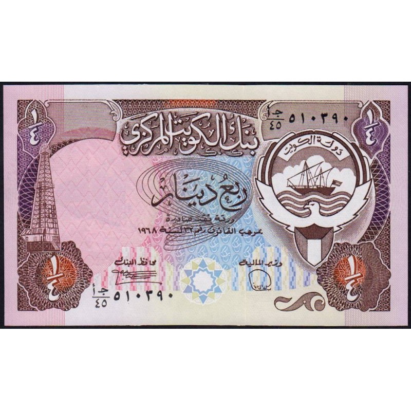 Koweit - Pick 11d_2 - 1/4 dinar - 1968 (1988) - Etat : NEUF