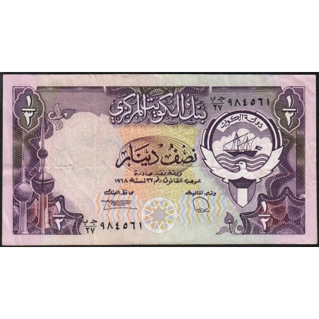 Koweit - Pick 12d_1 - 1/2 dinar - 1968 (1986) - Etat : TB+