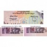 Koweit - Pick 12d_2 - 1/2 dinar - 1968 (1988) - Etat : NEUF