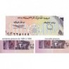 Koweit - Pick 12d_2 - 1/2 dinar - 1968 (1988) - Etat : SPL