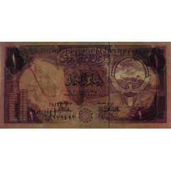 Koweit - Pick 13a - 1 dinar - 1968 (1980) - Etat : TB+