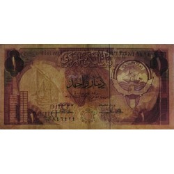 Koweït - Pick 13a - 1 dinar - Série 16  - 1968 (1980) - Etat : TB+