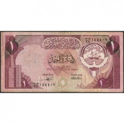 Koweït - Pick 13c - 1 dinar - Série 38  - 1968 (1984) - Etat : TB-