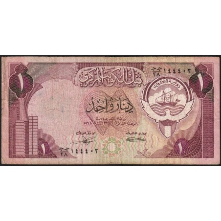 Koweit - Pick 13c - 1 dinar - 1968 (1984) - Etat : TB-