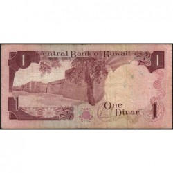 Koweït - Pick 13c - 1 dinar - Série 38  - 1968 (1984) - Etat : TB-